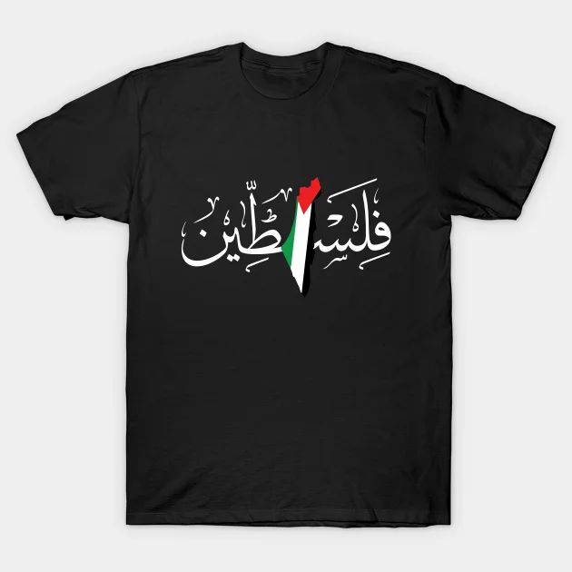 

2021 Men/Women's Summer Black Street Fashion Hip Hop Palestine Arabic Name With Palestinian Flag Map White T-Shirt
