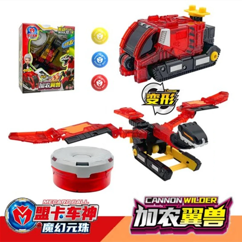 

Burst Speed Transform Car Robot Magic MeCard Ball Mech Deformation Mechanical Beast Action Figures Kids Boys Shoot Battle Toys