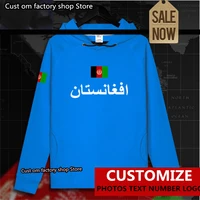 afghanistan afghan afg islam pashto mens hoodie pullovers hoodies men sweatshirt coat streetwear clothing sportswear tracksuit