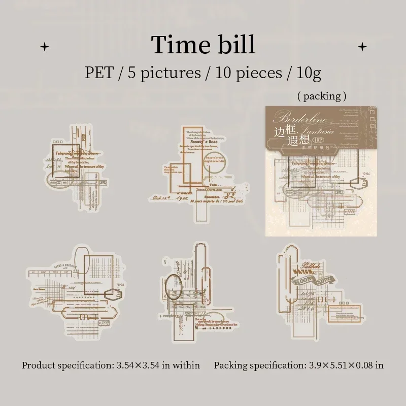 

Набор стикеров JIANWU Border Reverie Series