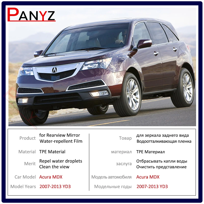 Для Acura MDX 2007 ~ 2013 YD3 Автомобильное зеркало заднего вида противоослепляющая