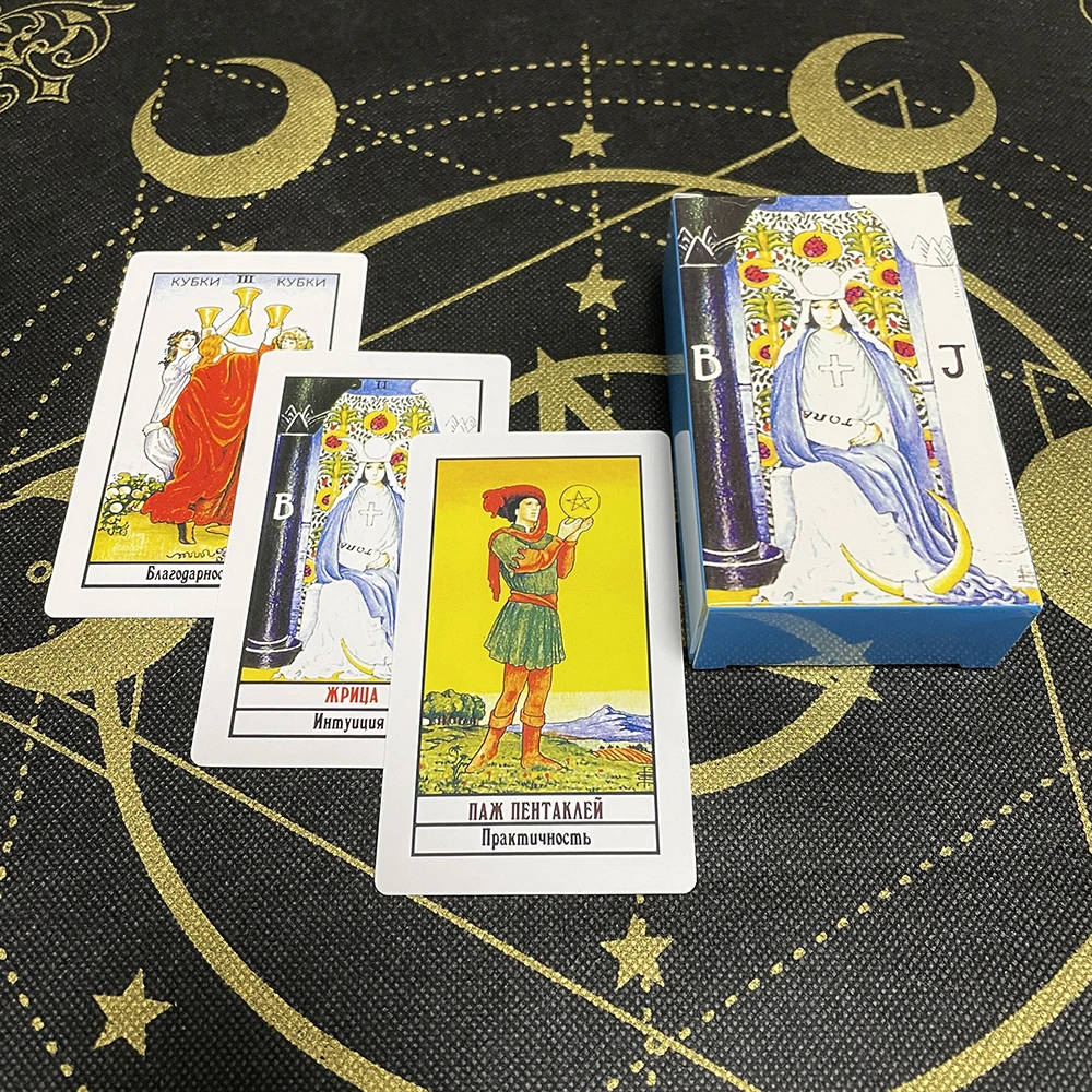 

Tarot Cards Book in Russian Rider Oracle Russian with PDF Guidebook for Beginners Board Games Divination Cards Tools Oraculos