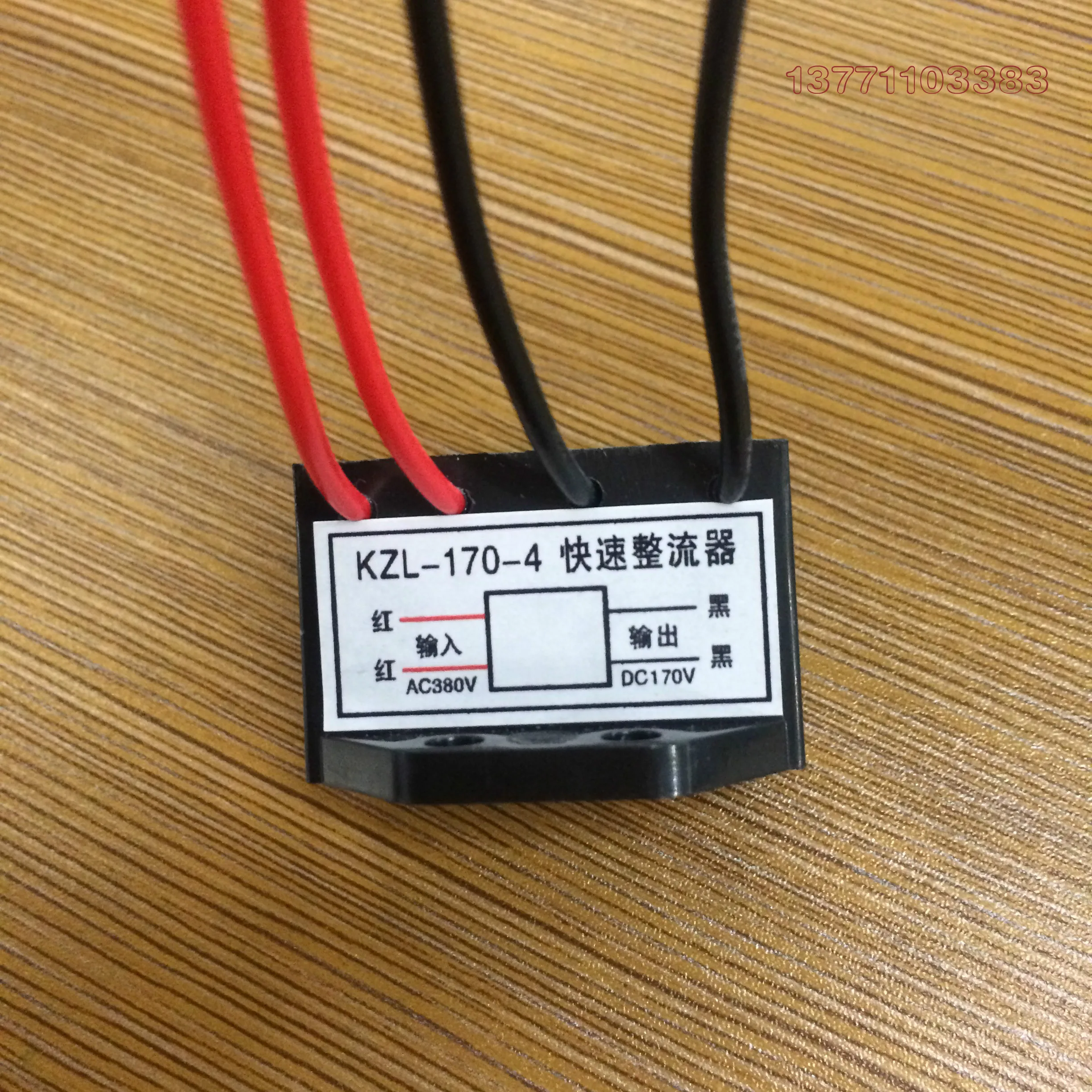 

Выпрямитель, выпрямитель, выпрямитель для двигателя, 5 шт