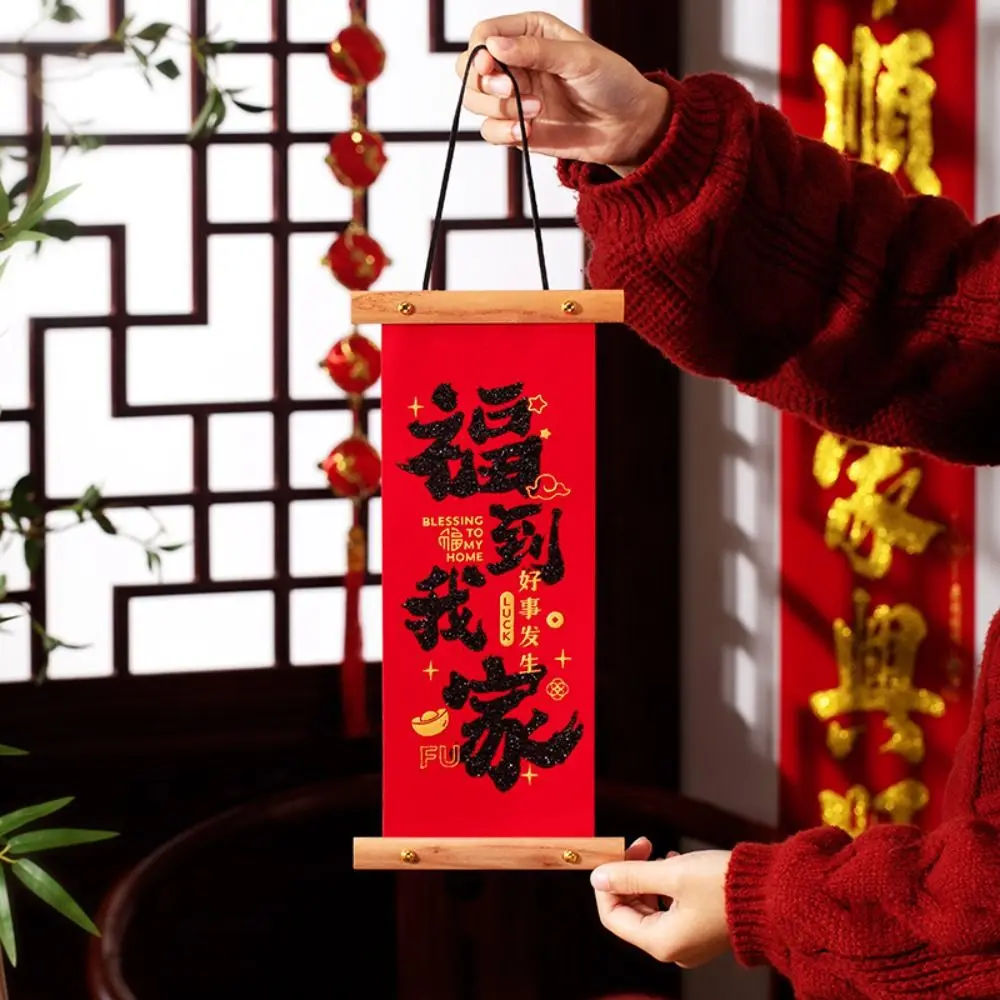 Китайский стиль Новый год кулон с персонажем Фу флокированный традиционный