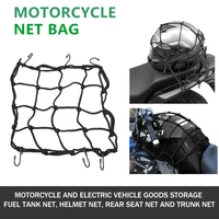 universal motorcycle luggage net protective gears luggage hooks motorcycle accessories organizer reflective moto helmet mesh net