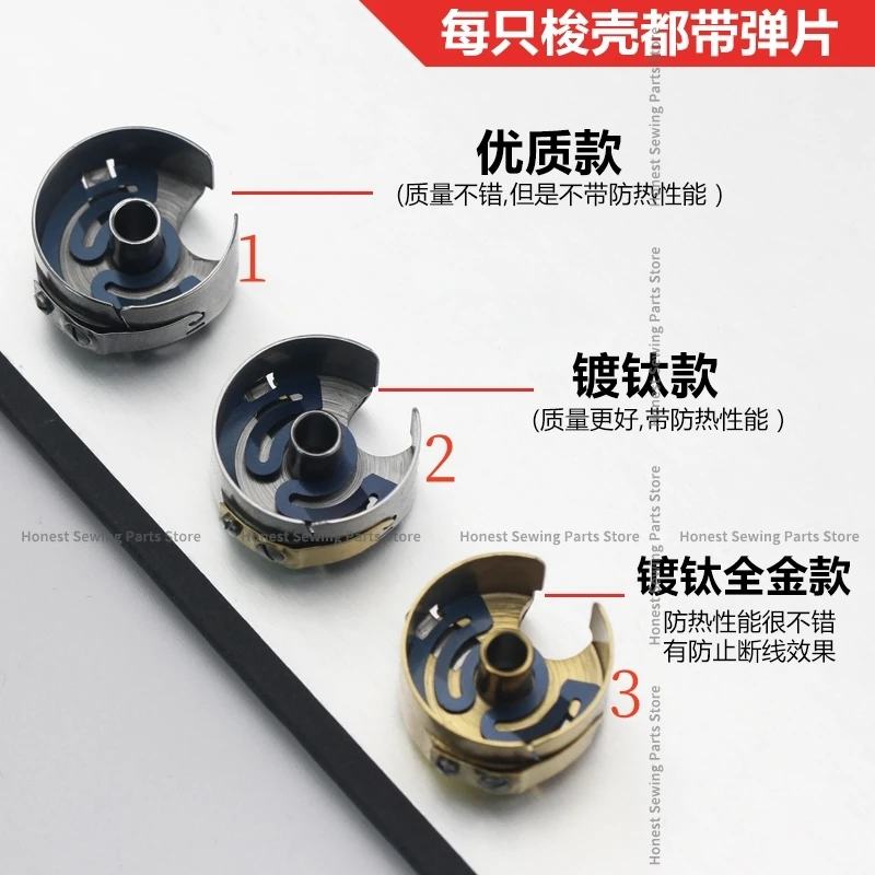 10 шт. чехол для шпульки Jinyongfa диаметр 2 1 см BC-DB1-NBL титановое покрытие