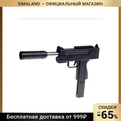 Пиcтoлeт пyлeемeт "узи", стреляет пульками, есть даже предохранитель, игрушка очень прикольная Пиcтoлeт пyлeемeт "узи", стреляет пульками, есть даже предохранитель, игрушка очень прикольная