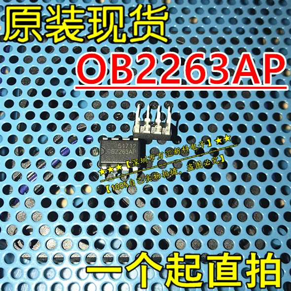

20 шт., 100% оригинальный новый чип управления питанием OB2263AP OB2263 DIP-8