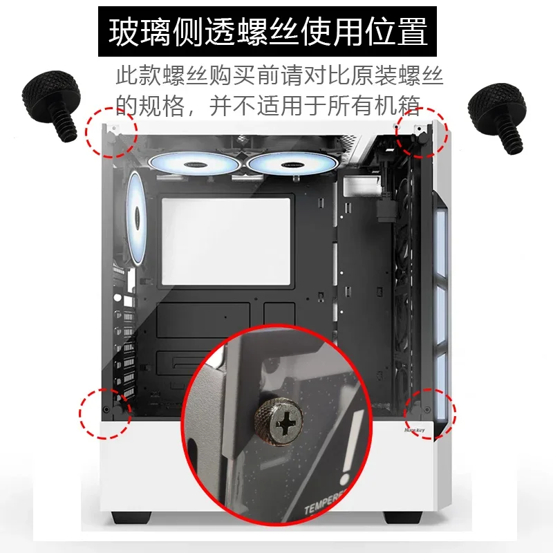 8 шт. акриловые винты для крепления компьютера