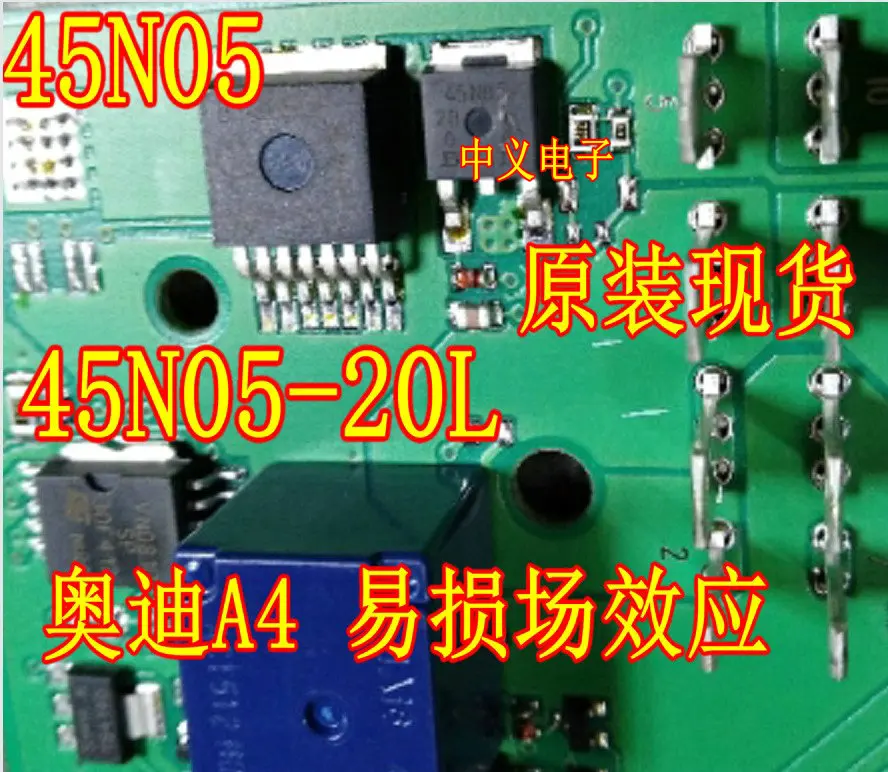 

Free shipping 45N05-20L 45N05 A4 10PCS