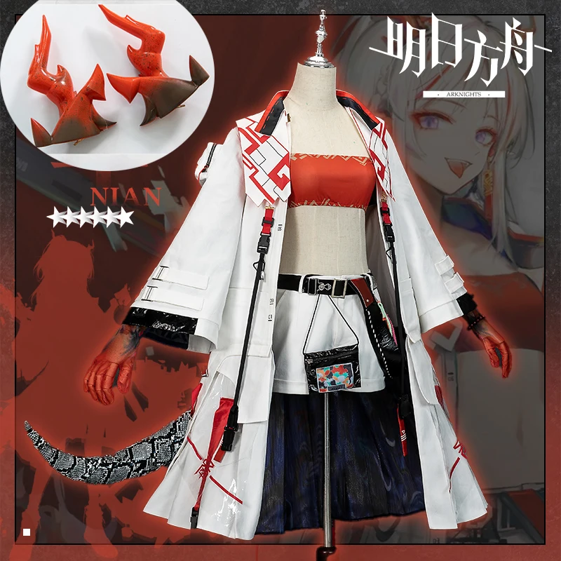 Косплей костюм Arknights Nian