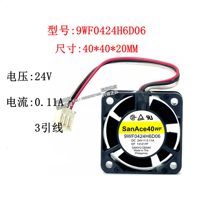 Новый оригинальный инверторный охлаждающий вентилятор SanAce40WF A90L-0001-0385 # X 9WF0424H6D06 24 В 4020 а дюйма 4 см