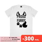 Хлопковая футболка Proud Furry