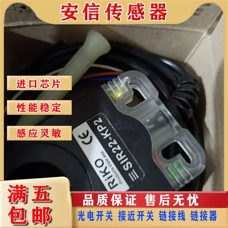 Фото Новый бесконтактный датчик для SCL1204-NK, SCL1204-NK1, SCL1808-N, SCL1808-N2K. Гарантия качества. №4