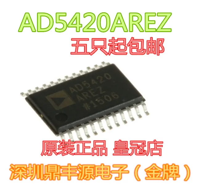

Package mailAD5420AREZ AD5420 TSSOP-24 10pcs