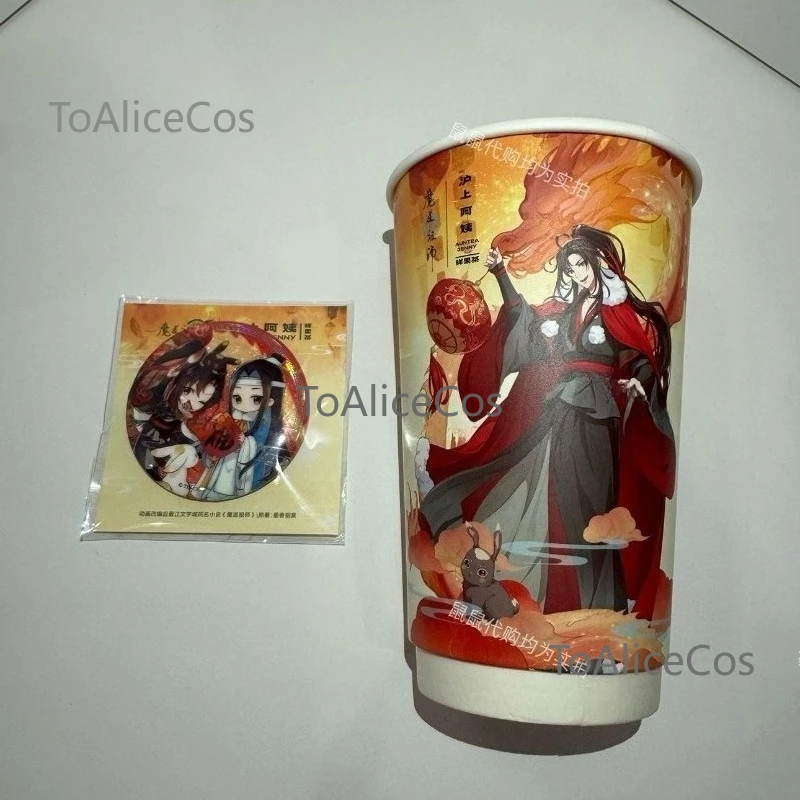 Официальный коллаборационный набор Hushang Auntie x MDZS: значок, стенд, бумажный пакет, стакан, соломенная трубочка — новый коллекционный комплект (art.: 3920dbf31da5d) - 3920dbf31da5d