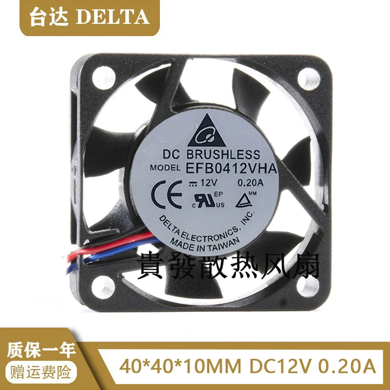 

Efb0412vha 4010 12V 0.20a brand new 4cm / cm large air volume fan
