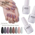 Гель-лак для ногтей Arte Clavo, серия осенне-зимних лаков, блестки, удаляемые замачиванием, полуперманентные гибридные лаки для УФ светодиодного дизайна ногтей, 15 мл