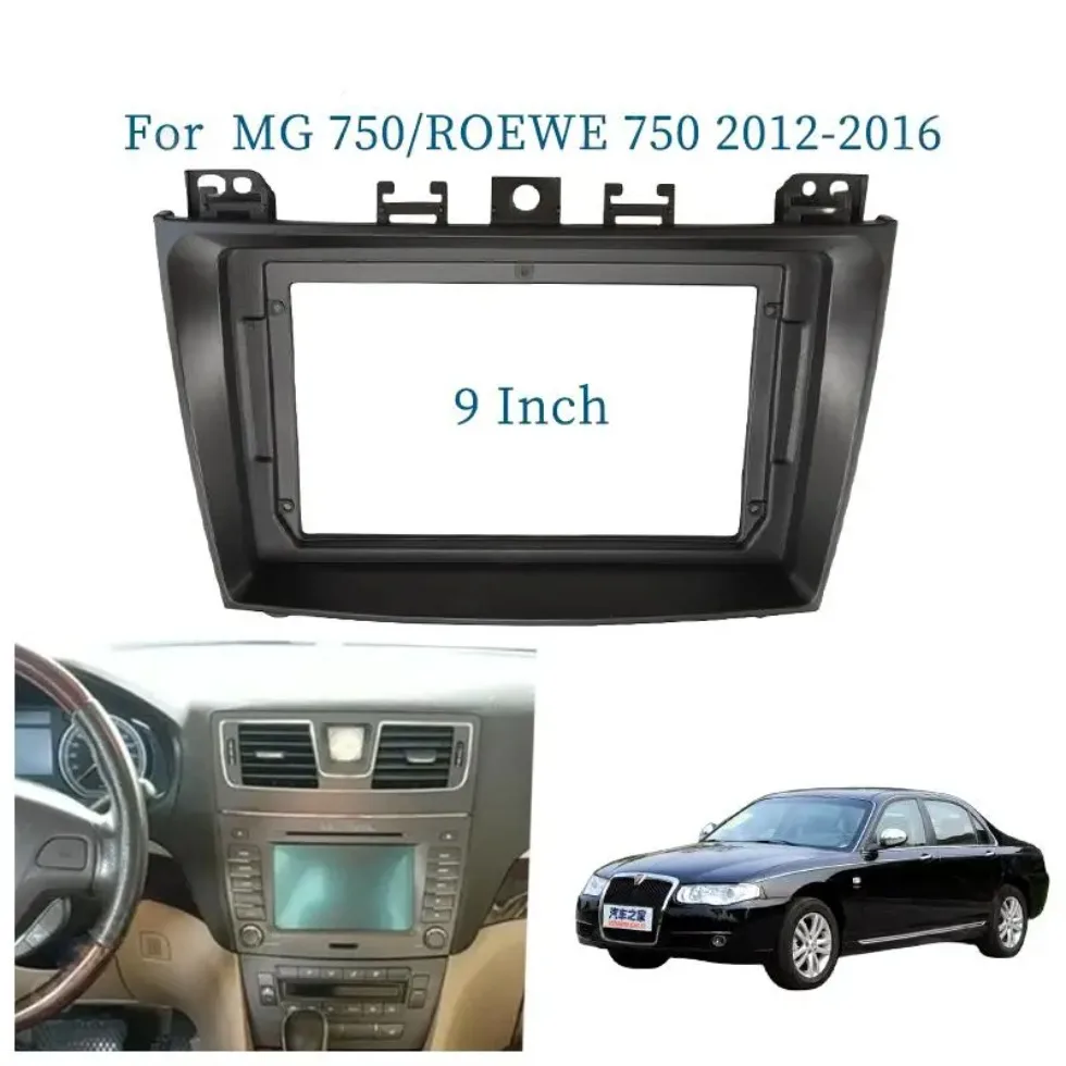 9-дюймовая Автомобильная рамка адаптер Fascia Для MG 750 Roewe 2012-2016 Android стандартная