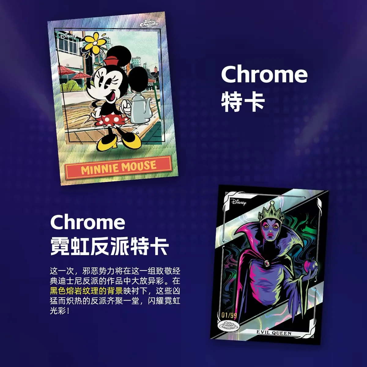 Фото Коллекционные карточки Hot Topps Disney Original 2026 Neon Trading Cards Mega Box Value Box: коллекция карточек Микки Мауса, подарок для коллекционеров №5