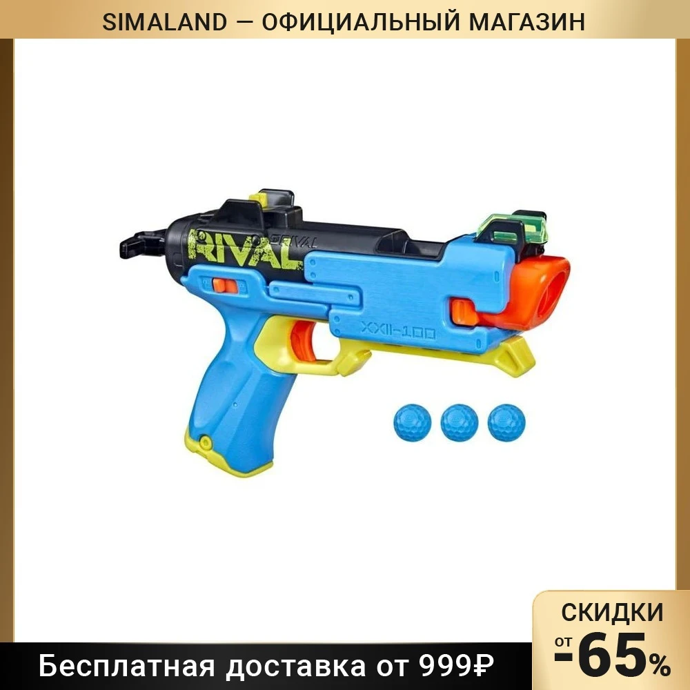 Бластер Нерф &quotРайвл судьба&quot F3955 9061088 |