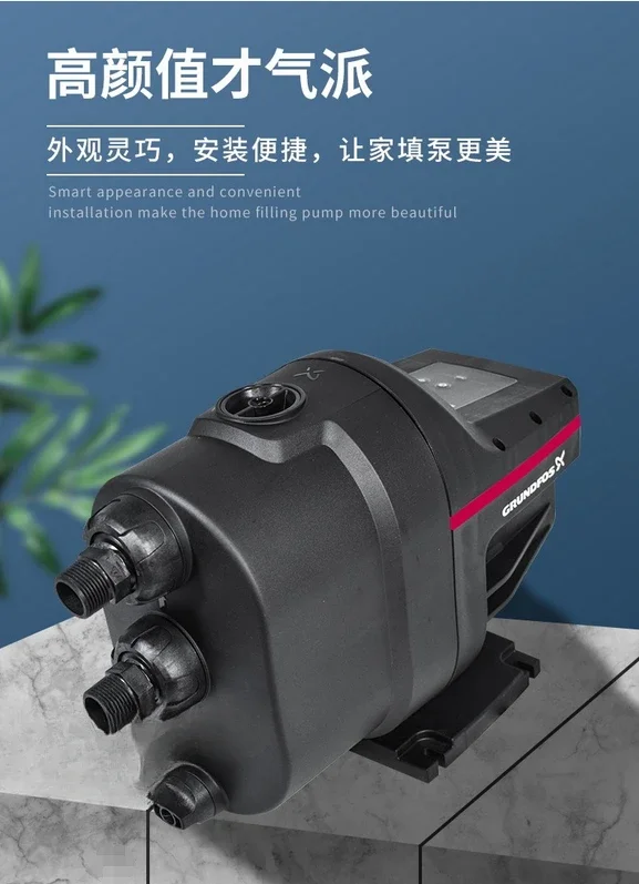 Для Grundfos SCALA2 автоматический повышающий насос с регулируемой частотой бытовой