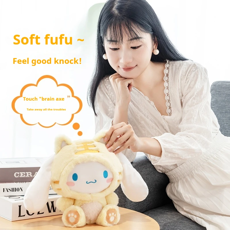 MINISO Sanrio Cinnamoroll серия плюшевая кукла маленький тигр гарнитура с корицей сидящая