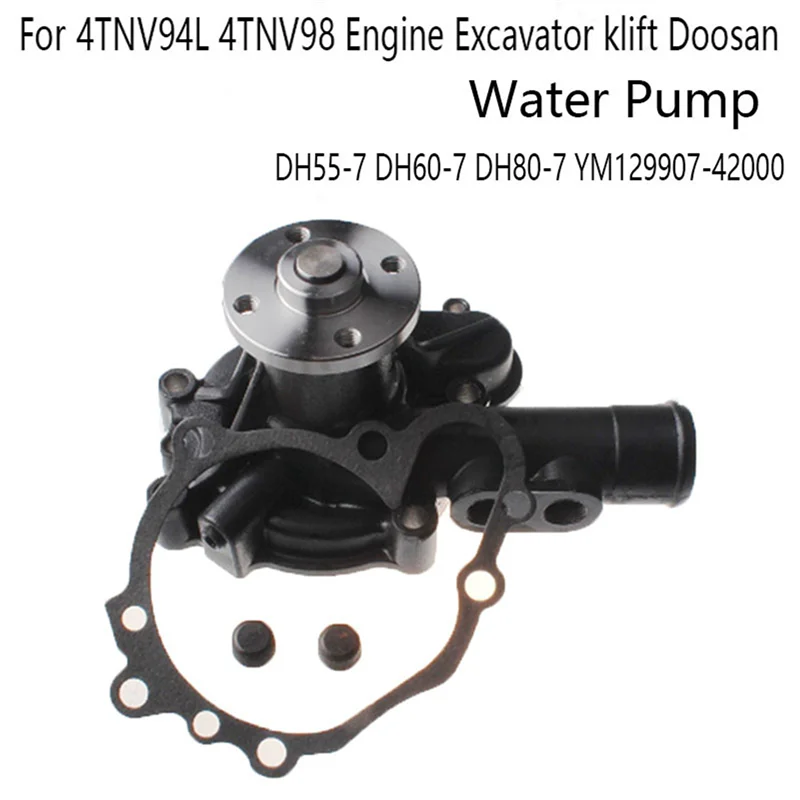 

Водяной насос для экскаватора Yanmar 4TNV94L 4TNV98