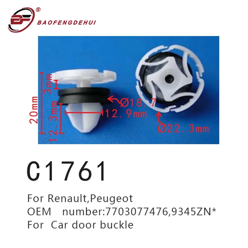 Винты для позиционирования автомобилей для Renault,Peugeot 7703077476,9345ZN *, зажимы для дверной пряжки автомобиля