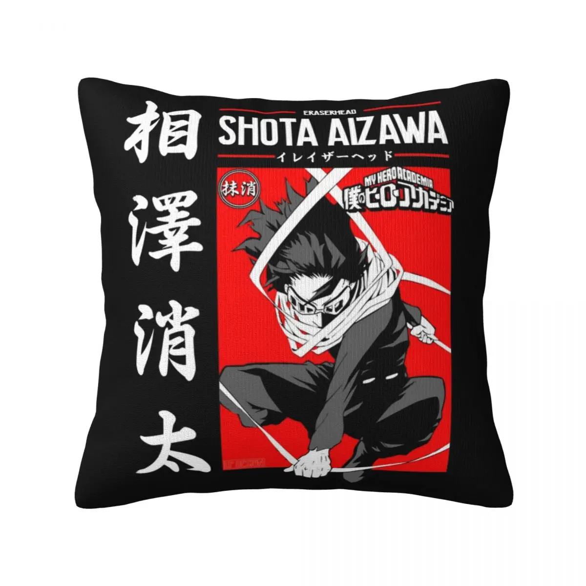 

Чехол-Подушка с надписью «Моя геройская Академия» на молнии