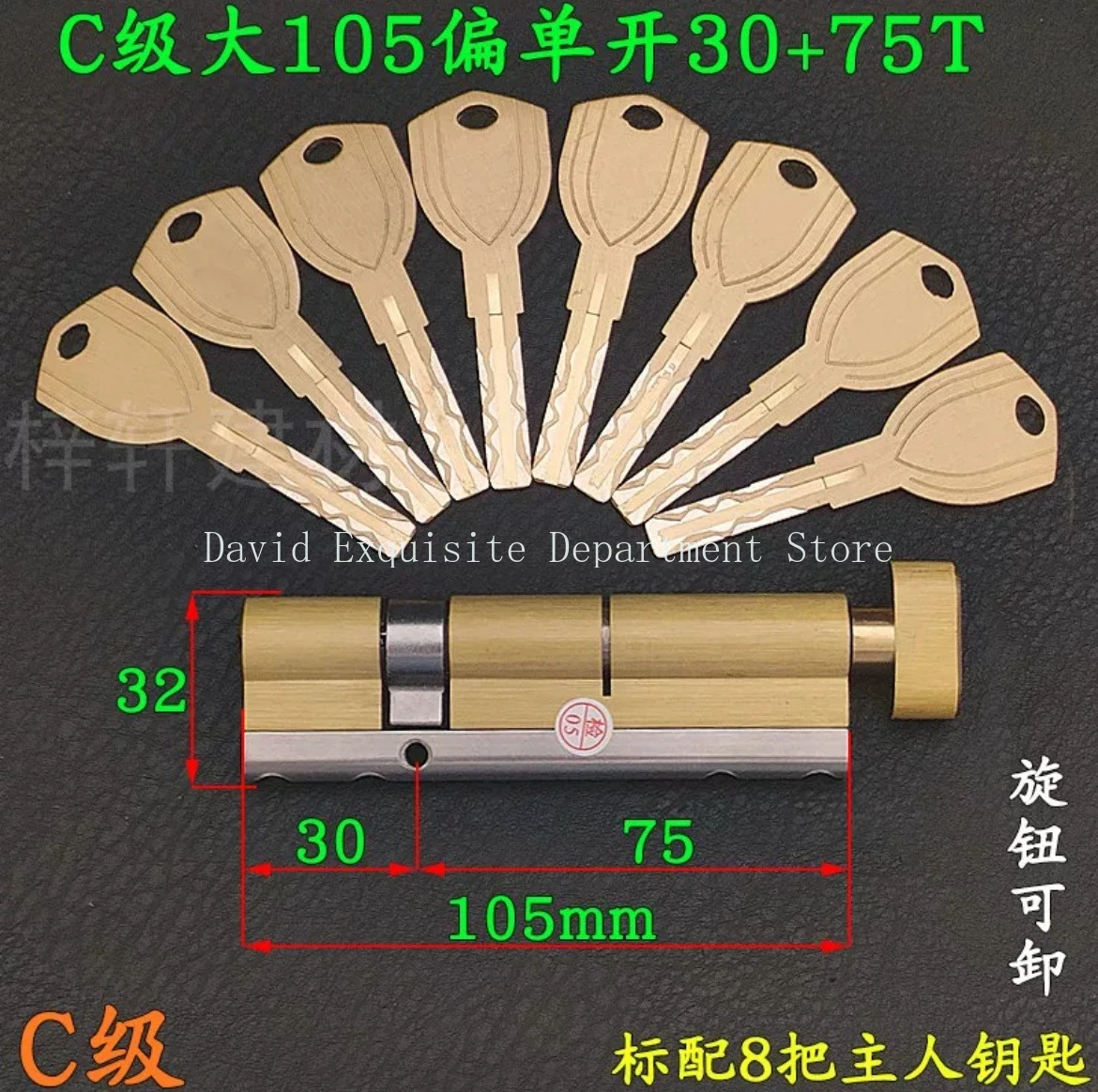 

Цилиндр замка Ultra C+ 100-120 мм