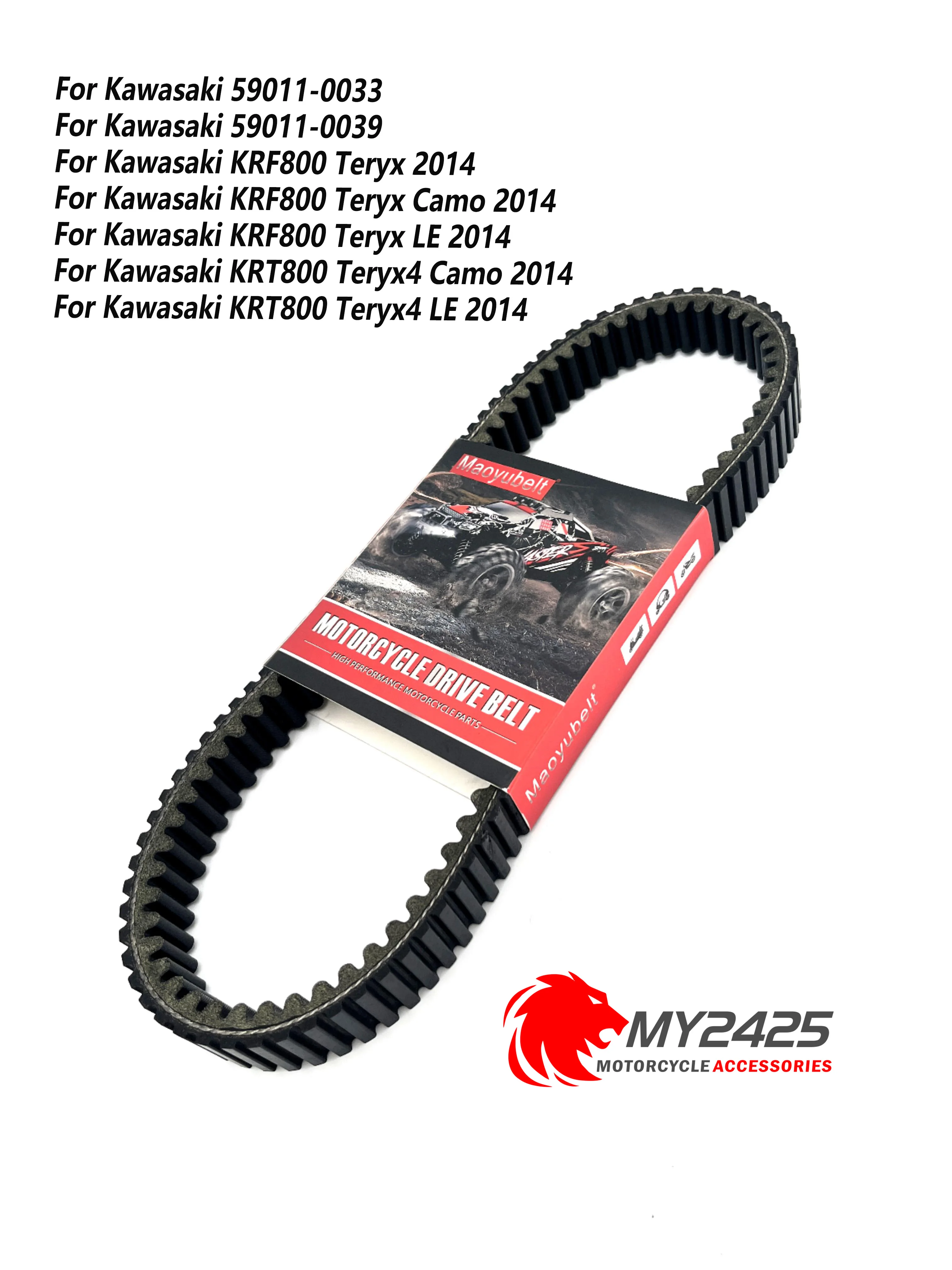 Аксессуары для мотоциклов