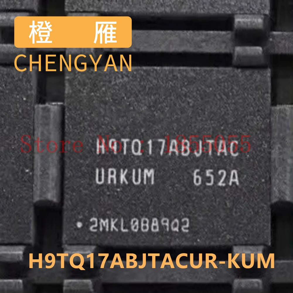 16gb emcp bga221