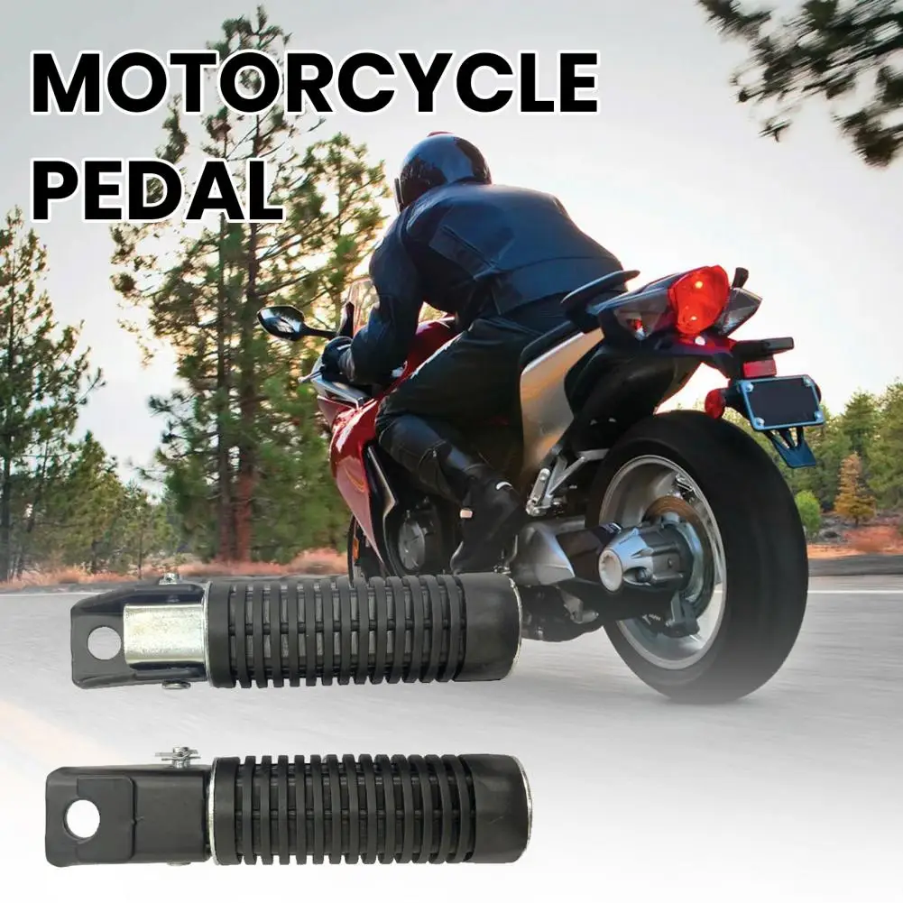 Нескользящая мотоциклетная педаль удлиненная протектора легкая универсальная