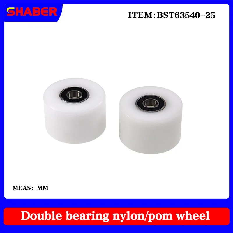 [Штырь] поставка нейлонового пластика с высокой нагрузкой BST63540-25 конвейерная