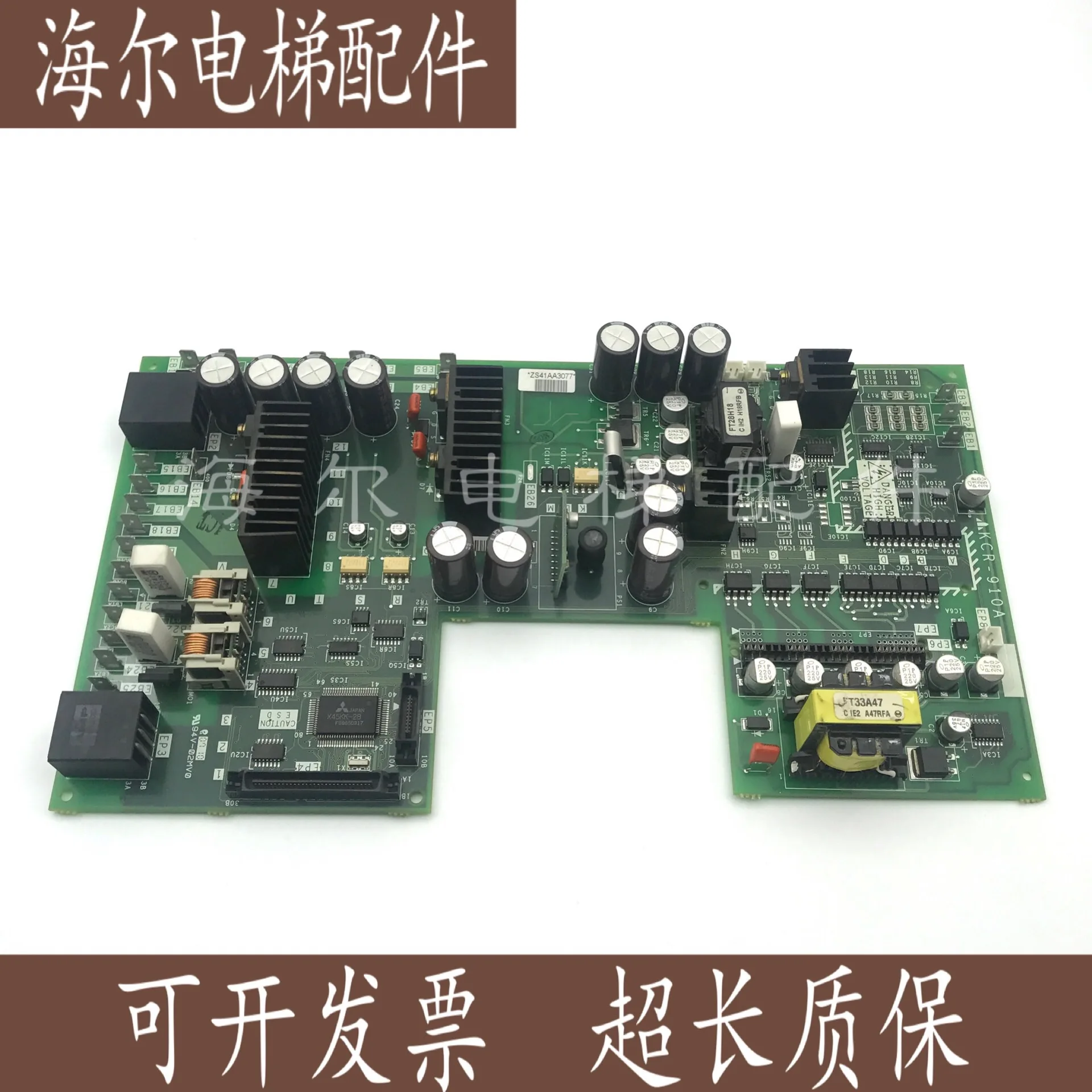 Лифтовый аппарат без помещения фотографическая плата фотоэлемент аксессуары