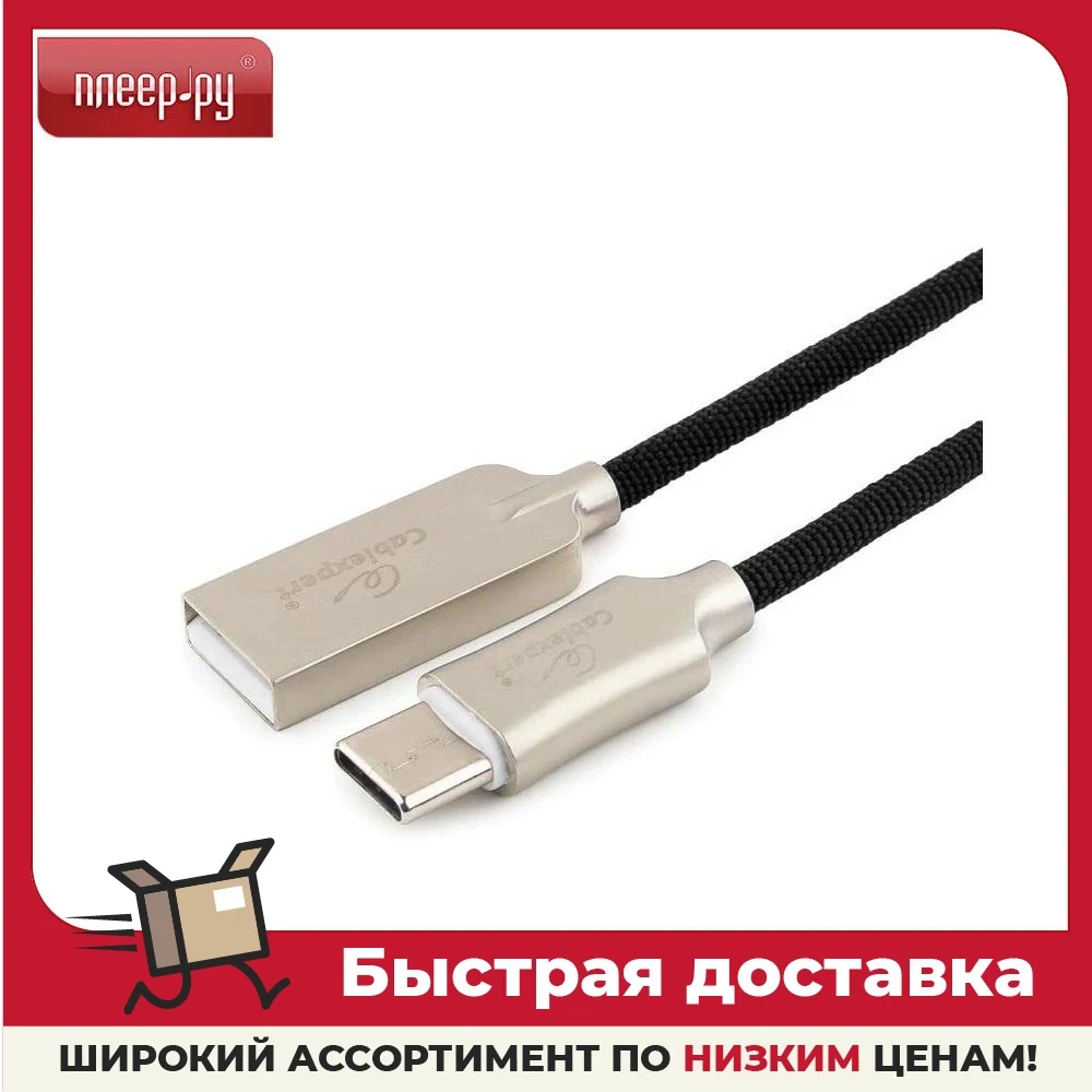 Accessory Gembird Cablexpert Platinum USB 2.0 AM / Type-C 1m Black CC-P-USBC02Bk-1M Mobile Phone Cables Accessories Phones Telecommunications |
