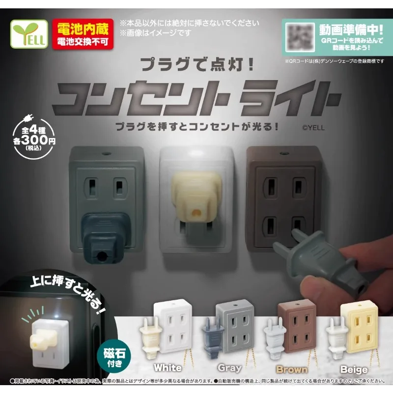 

Original YELL Gashapon Capsule Toys Mini Socket Luminous Mini Flashlight Figure Doll Model Accessories Toys Collect Ornaments