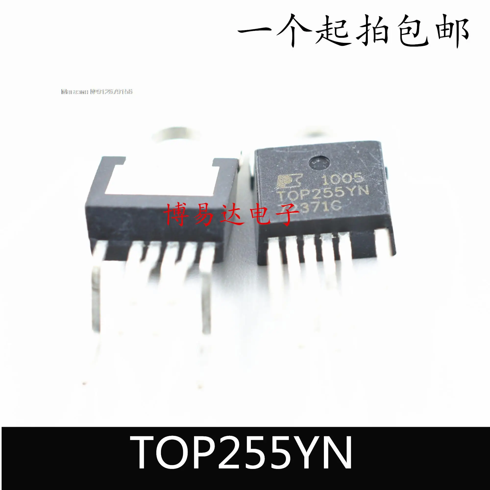 

5PCS/LOT TOP255YN TOP255Y TO-220 6 IC