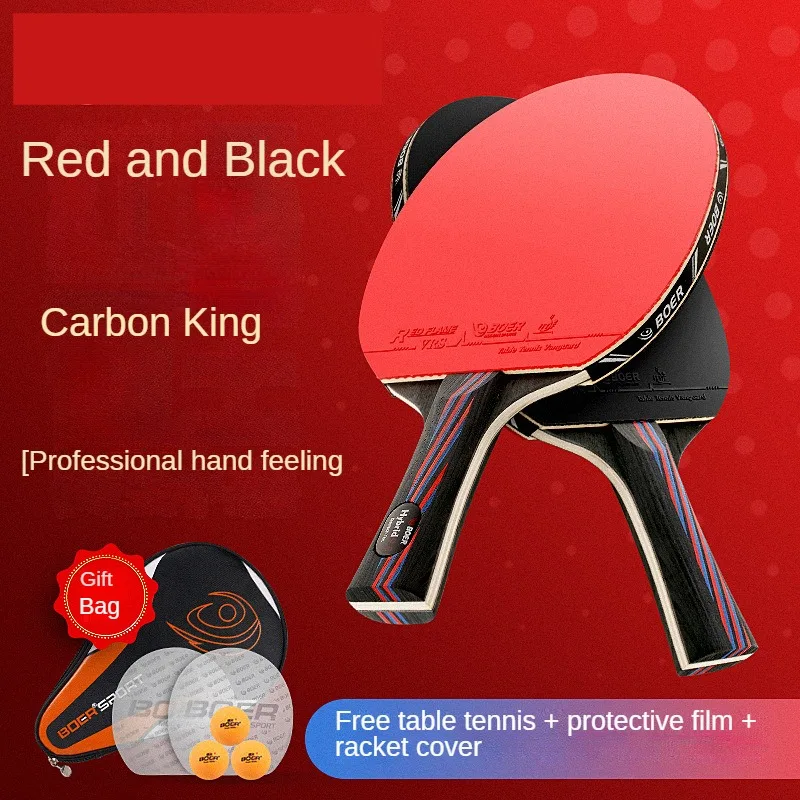 Рисунок 2 - Ракетки для настольного тенниса Black Carbon King 9