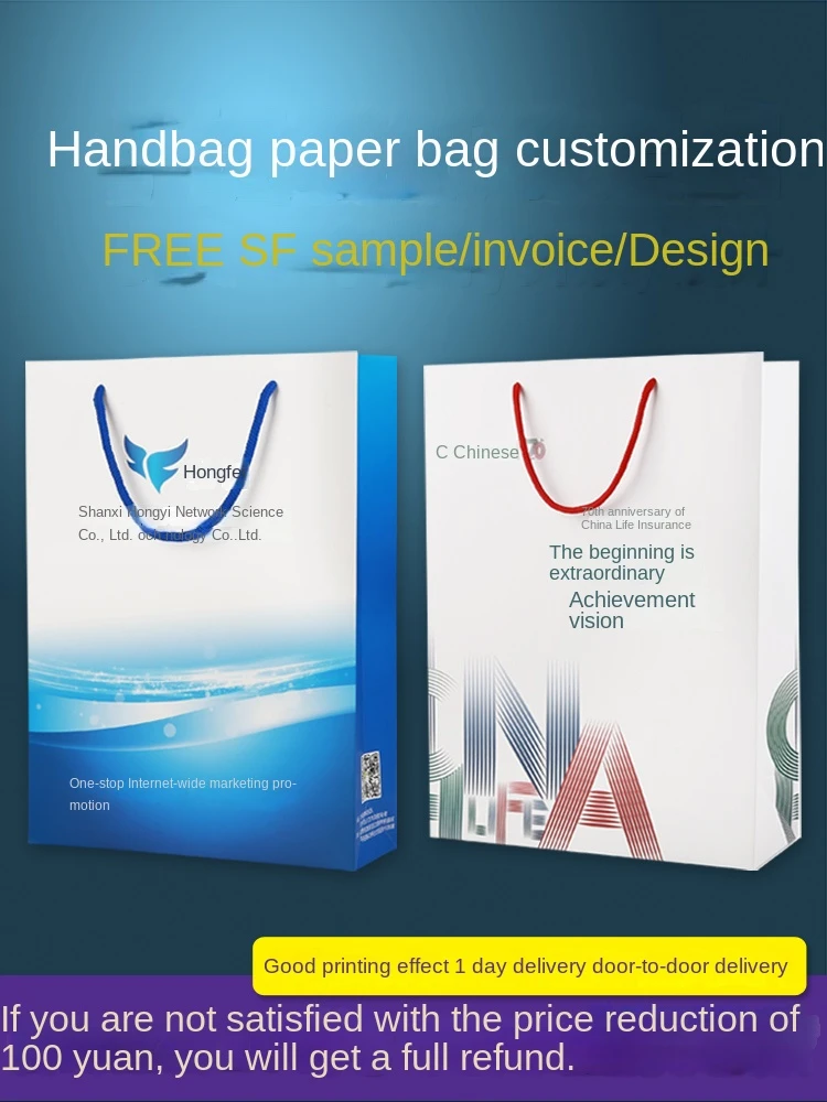 

Customized Paper Bags Custom Logo Gift Wraping Personalization Business Shopping Clothes Package Kraft Bags