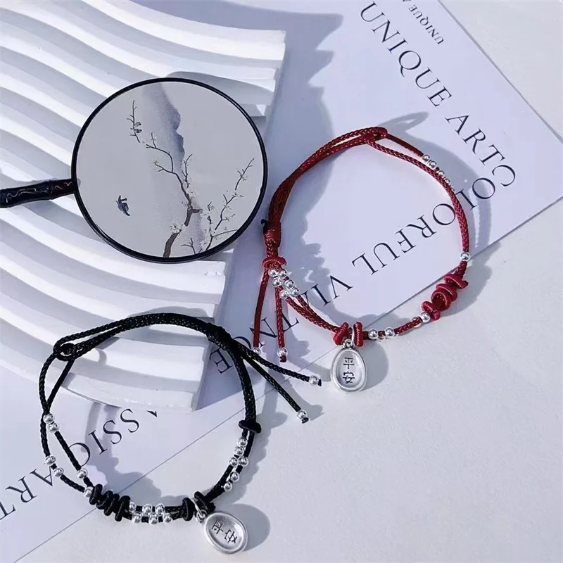 Серебряный браслет из веревки Ping An Fu Hong модный и универсальный простой