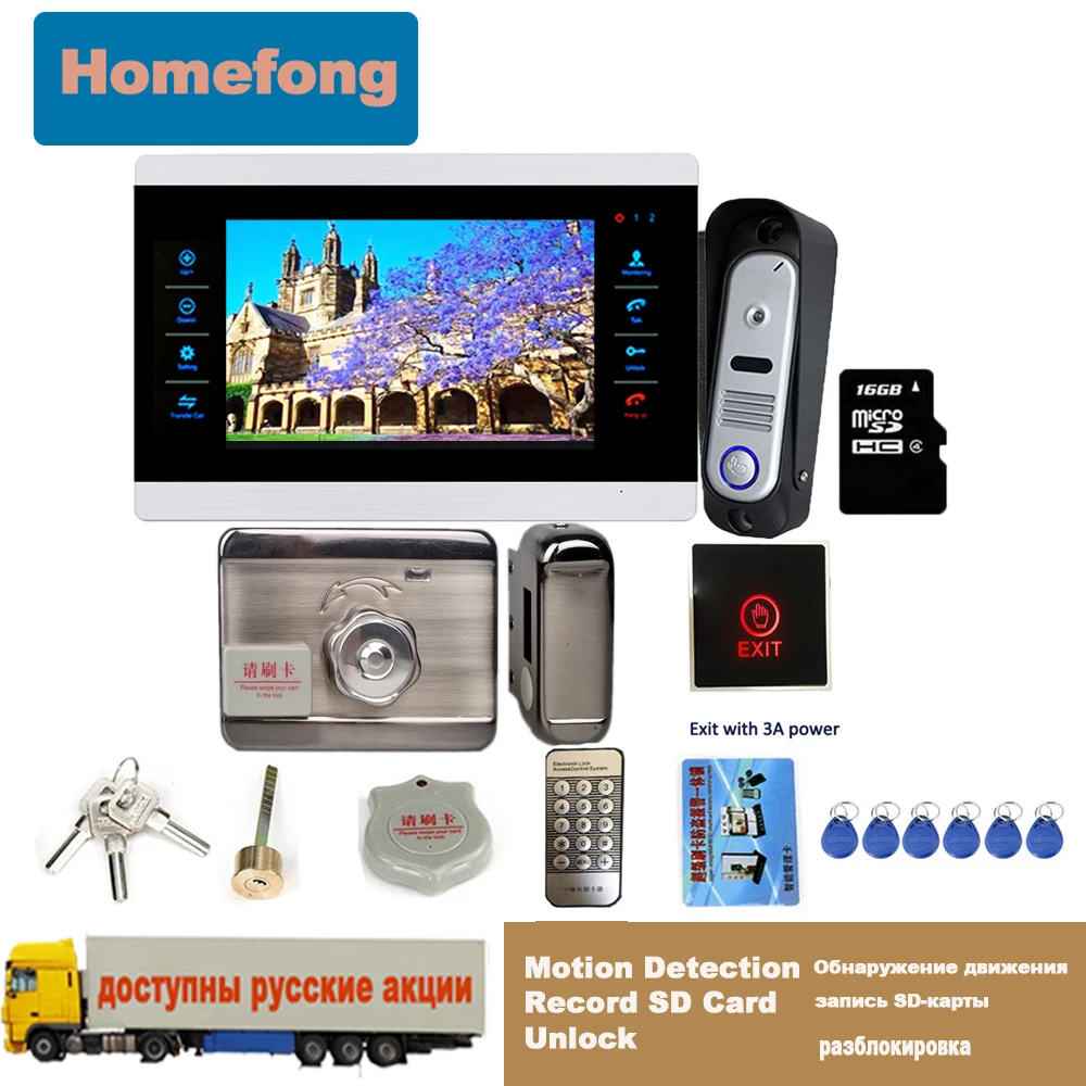 Homefong  7 Inch Video Door Phone Door Lock Video Intercom System Electronic lock Unlock 3A Power Exit Button