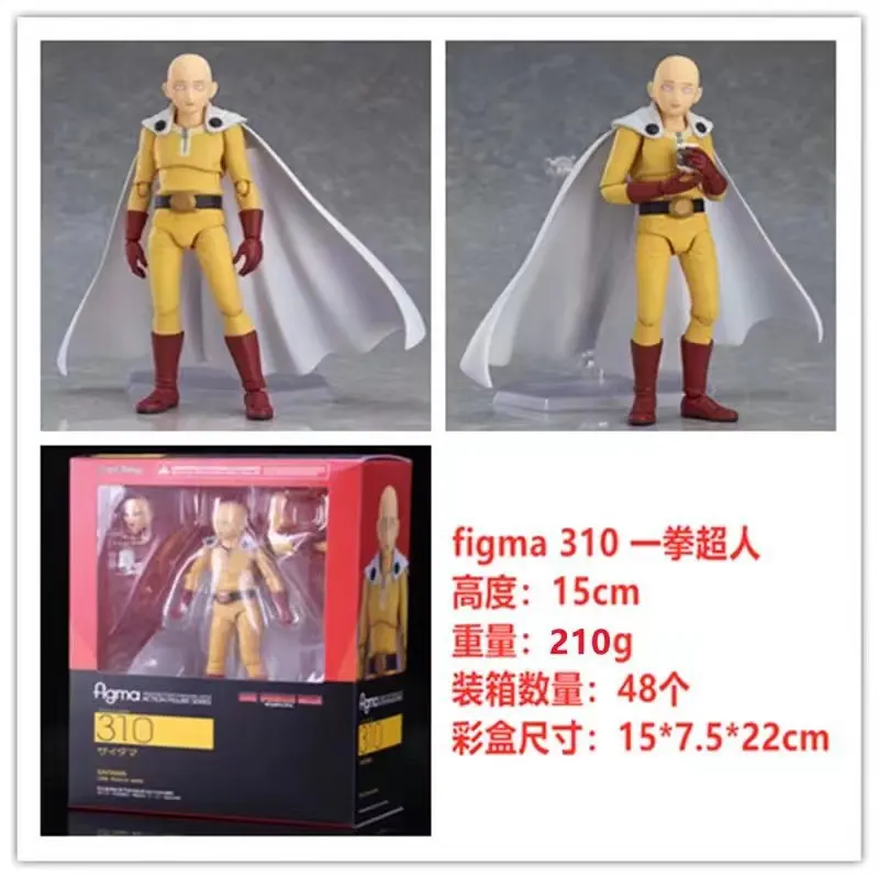 15 см аниме One Punch Man Сайтама Figma 310 ПВХ фигурка Коллекционная модель игрушки подарок на день рождения (art.: 3920cfdb56161) - 3920cfdb56161