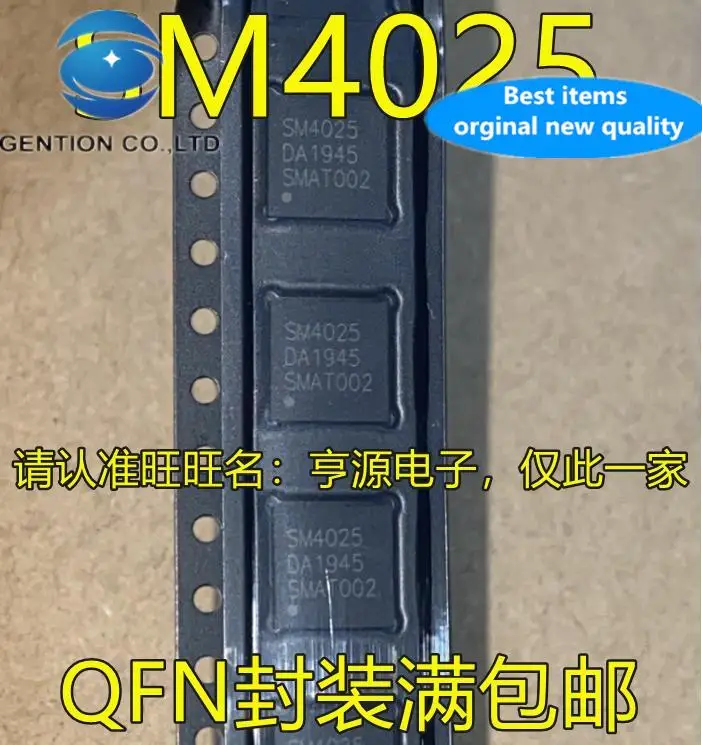 

10pcs 100% orginal new SM4025 SM4152 QFN LCD screen