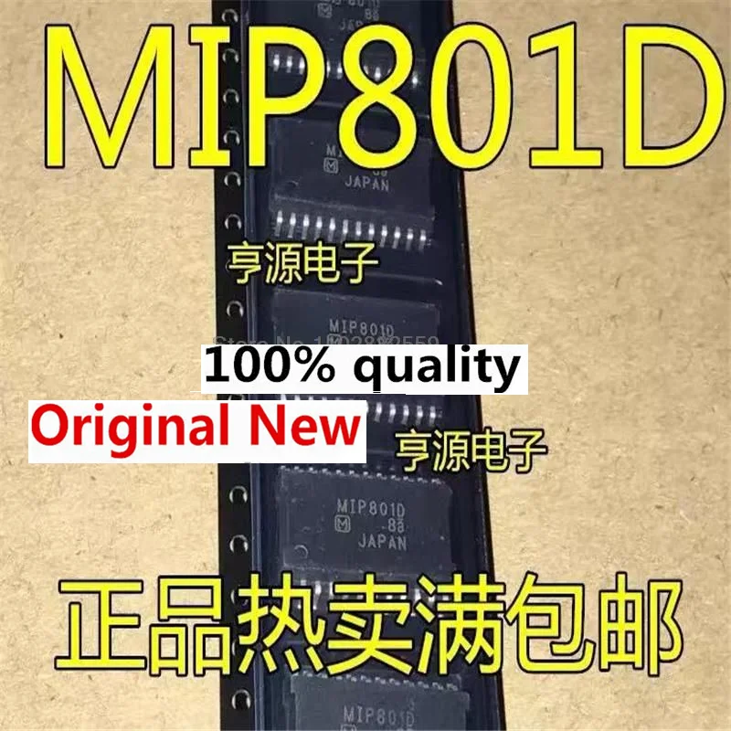 

1-10PCS MIP801D MIP801 SOP24 IC chipset Original