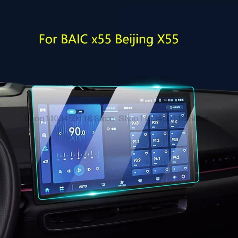 

Защитная пленка из закаленного стекла для BAIC x55 Beijing X55 2022 2023, автомобильный GPS-навигатор, сенсорный экран, защита от царапин