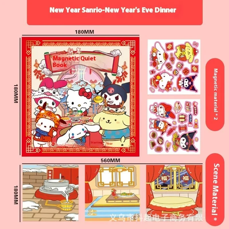 Ритм-коробка 2025 мультяшный фон на день рождения игрушки подарки для дня детские