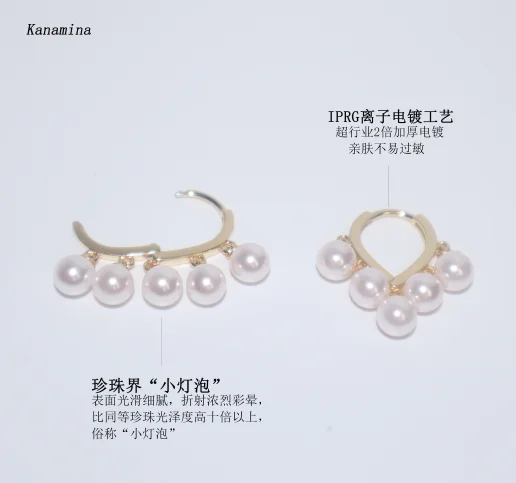 

Pearl earrings nail pendant female 2021 new temperament high sense online celebrity explosions ins does not fade cold wind