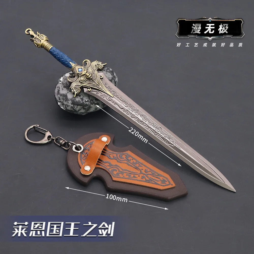

22cm Sword of King Llane 1/6 Game Peripheral Wrynn Metal Weapon Toy Ornament Decoration Collect Doll Equipment Accessories Gift